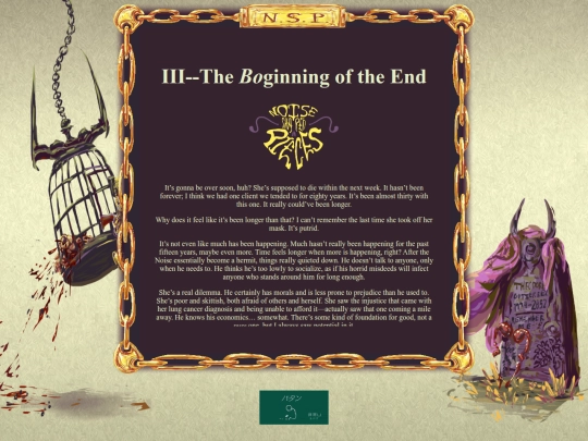 NSPIn3 screenshot