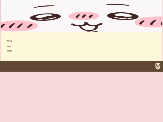 blog posts/1base screenshot