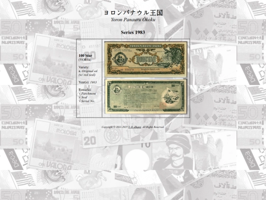 catalog/yoron screenshot