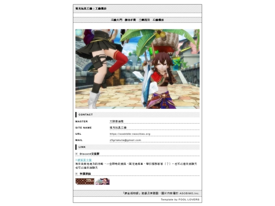 link screenshot
