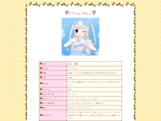 profile screenshot