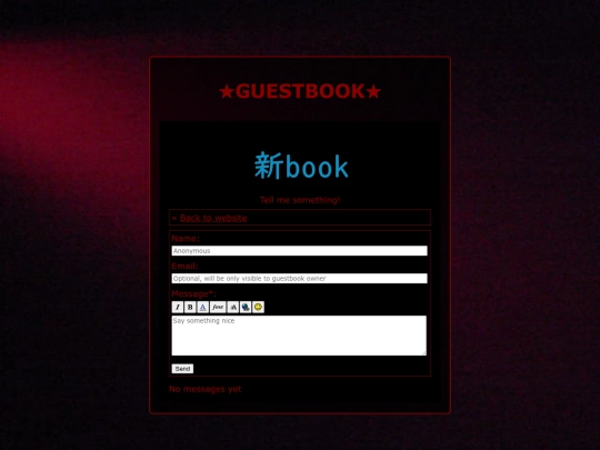 guestbook screenshot