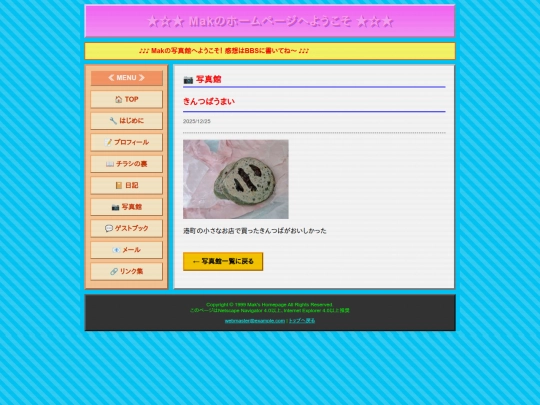 photo/photo2 screenshot