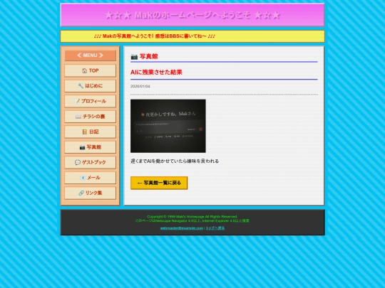 photo/photo3 screenshot