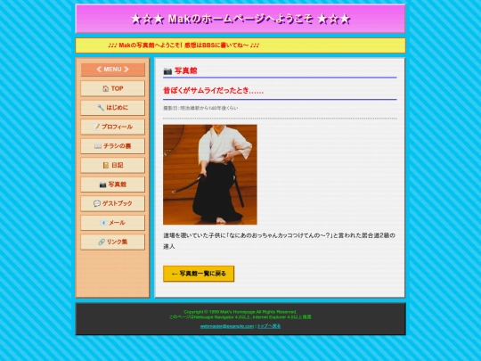 photo/photo4 screenshot