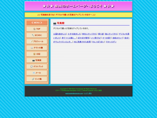 photo_list screenshot