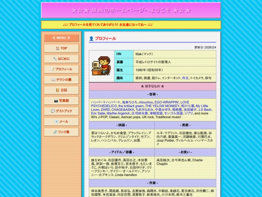 profile screenshot