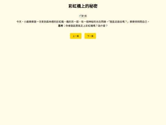 index2 screenshot