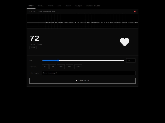 games screenshot