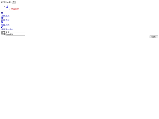 user screenshot