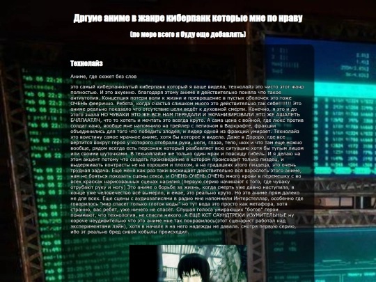 cyberpunk screenshot