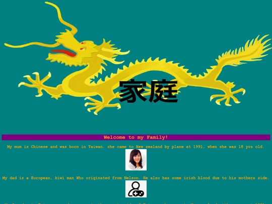 kwok screenshot