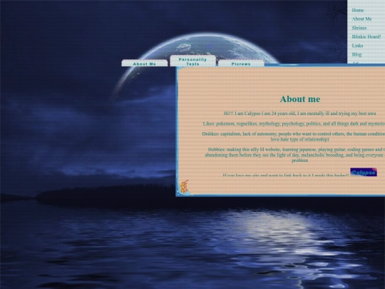 aboutme screenshot