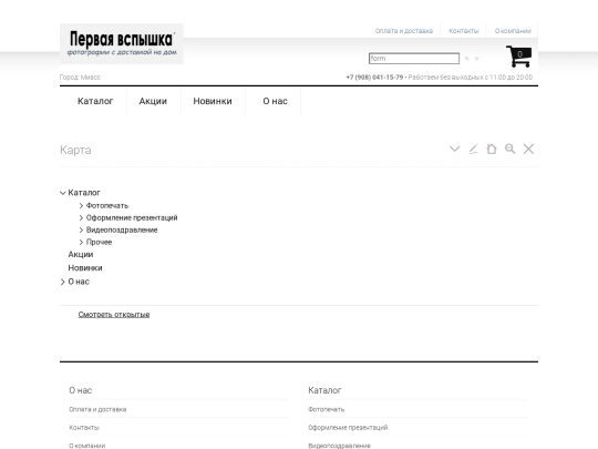 _map screenshot