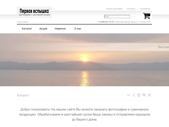 heeg screenshot