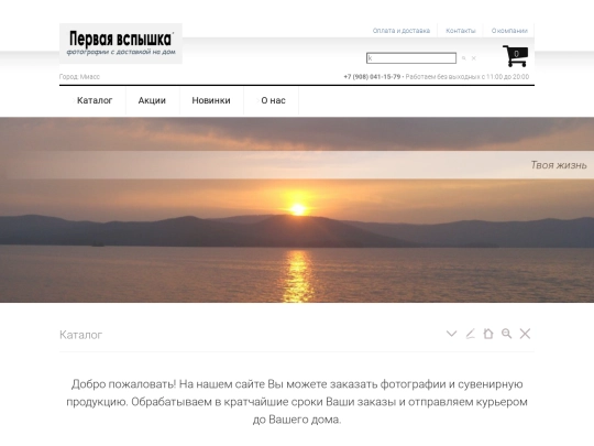 vk screenshot