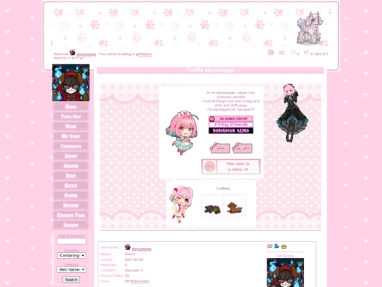 mine/profile screenshot