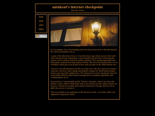 about screenshot