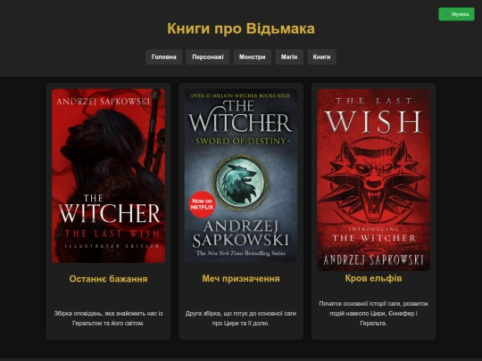 books screenshot