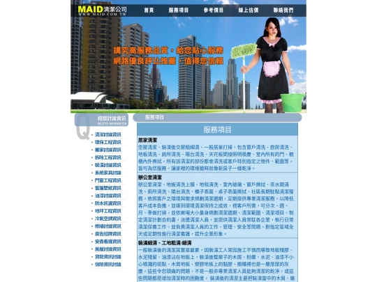 page1 screenshot