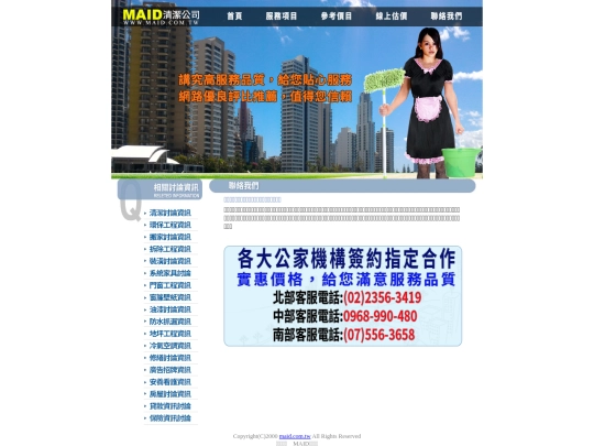 page4 screenshot