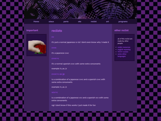 reclist screenshot