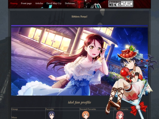idol screenshot
