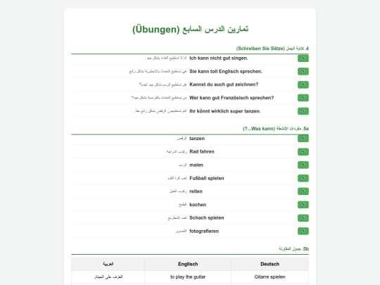 8-6 screenshot