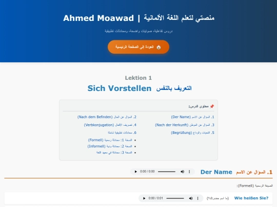 Lektion-1 screenshot