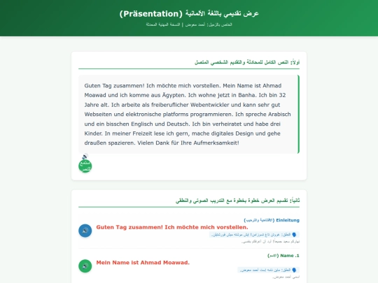 Prasentation screenshot