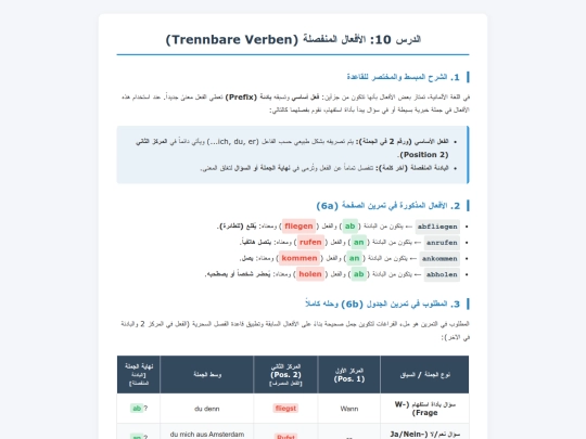 lek10-9 screenshot