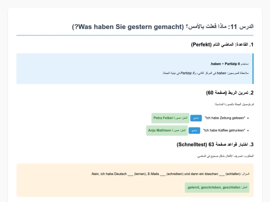 lek11 screenshot
