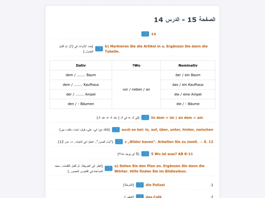 lek14-3 screenshot