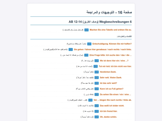 lek14-4 screenshot