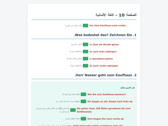 lek14-5 screenshot