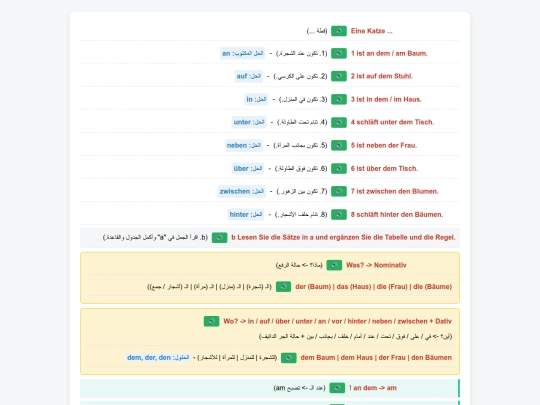 lek14-6 screenshot