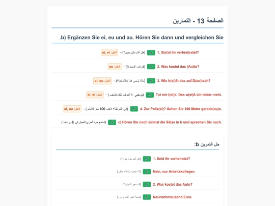 lek14-8 screenshot
