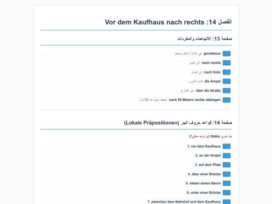 lek14 screenshot