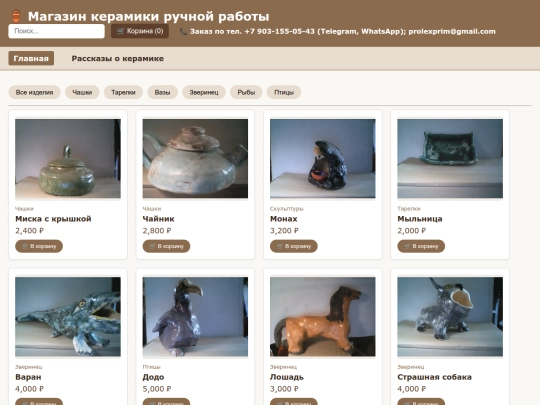 cer5 screenshot