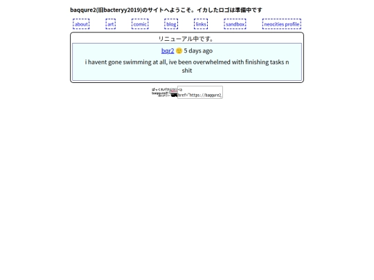 ja_home screenshot