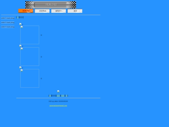 _temp_12917900 screenshot