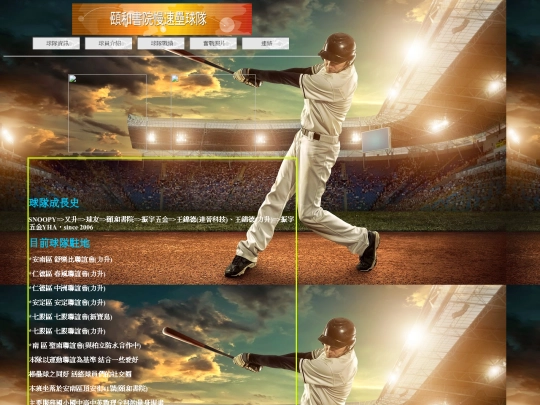 _temp_6149580 screenshot