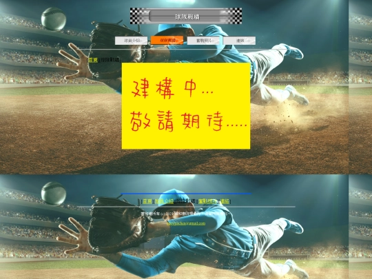 news screenshot