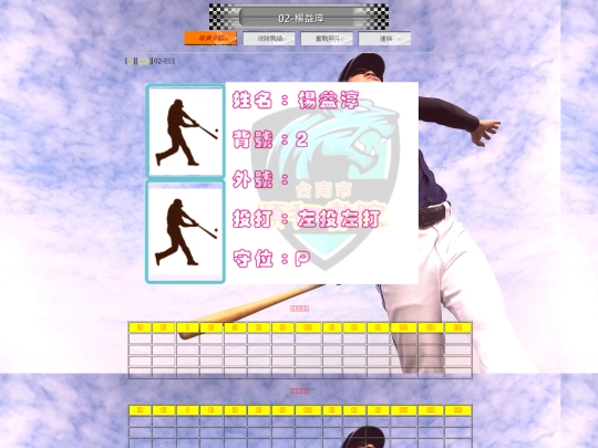 player02 screenshot