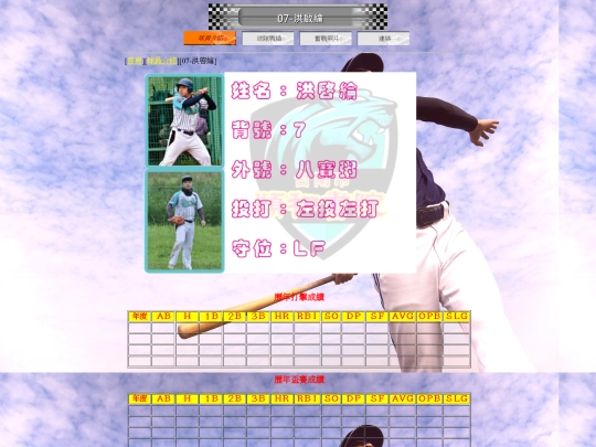 player07 screenshot