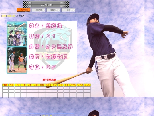 player21 screenshot
