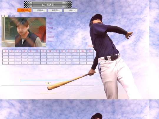 player63 screenshot