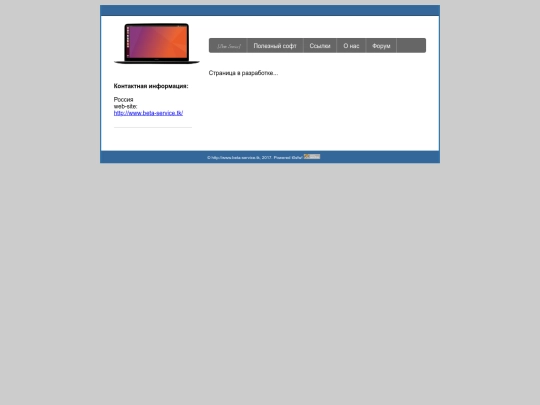 pages/links screenshot