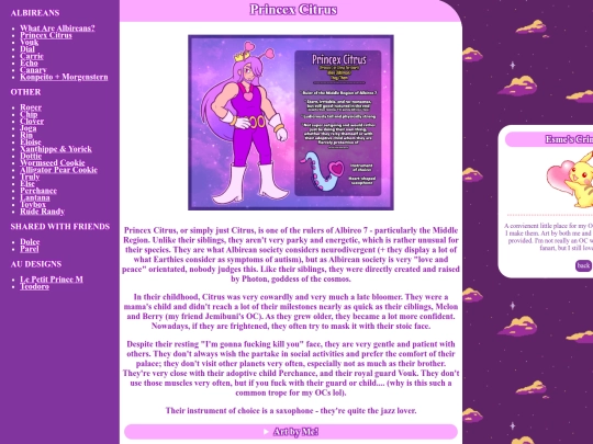 oczone/citrus screenshot