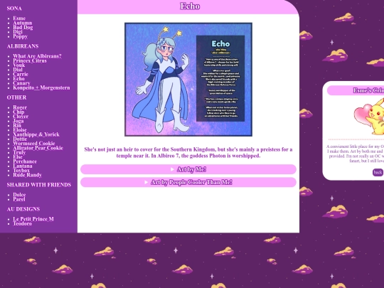 oczone/echo screenshot
